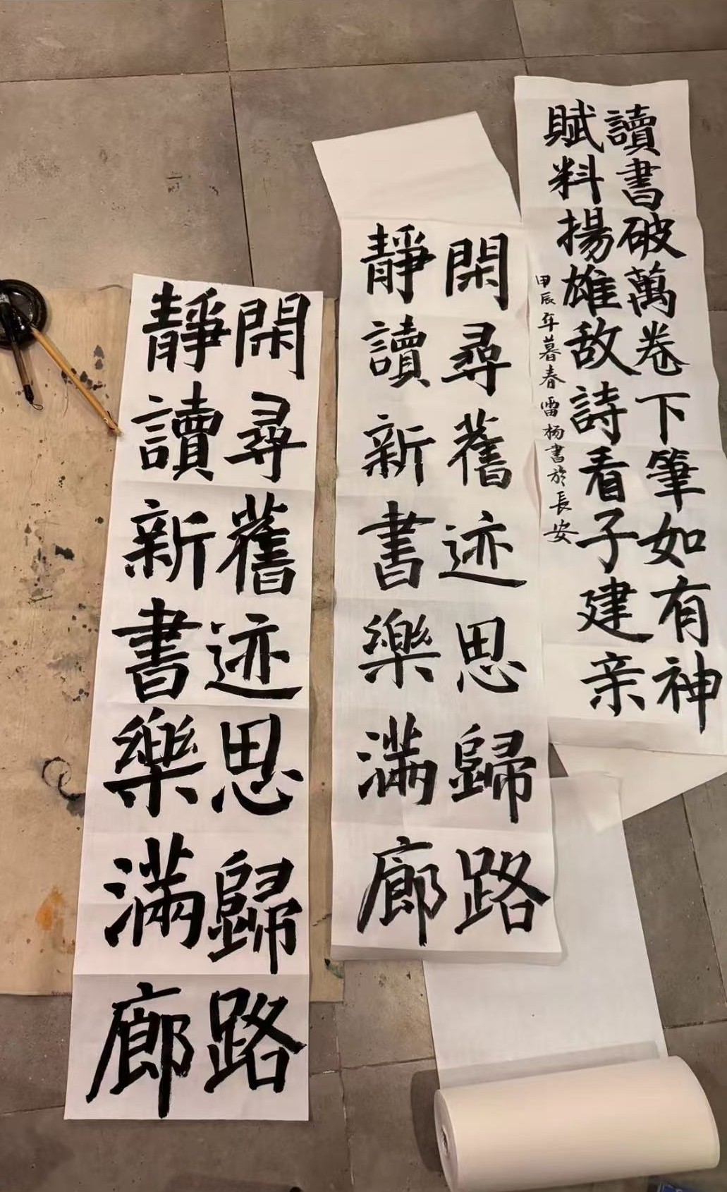 Caligrafía