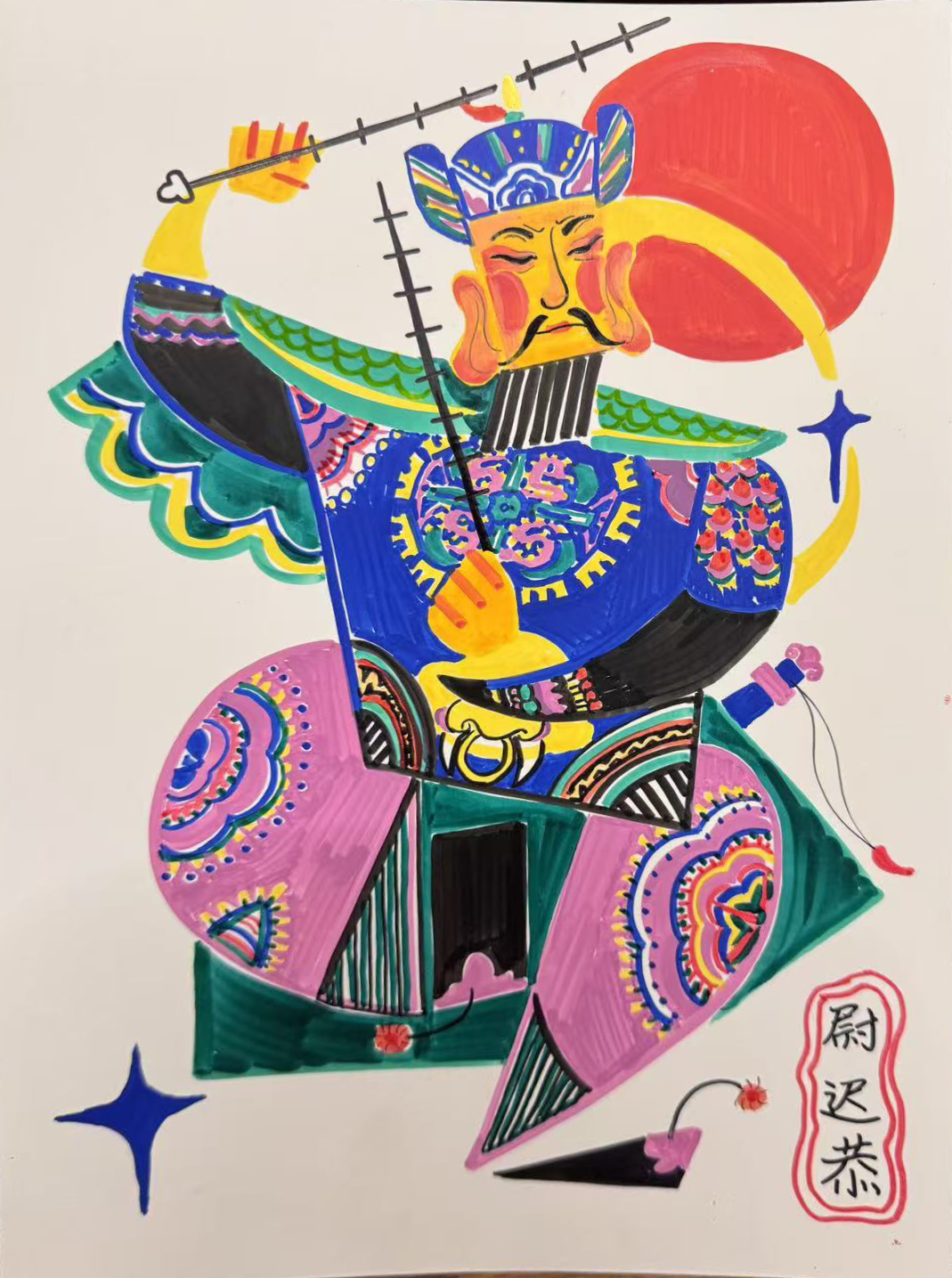 Guerrero de Xian